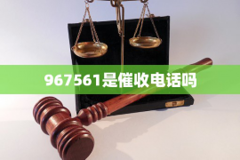 武安专业要账公司